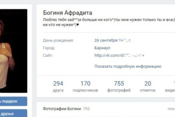 Кракен что продается