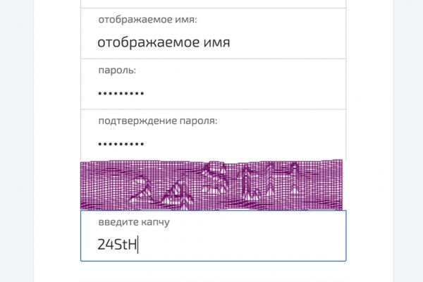 Кракен без впн