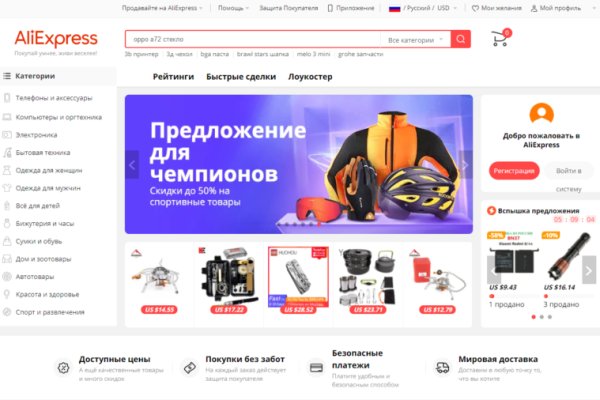 Кракен зайти
