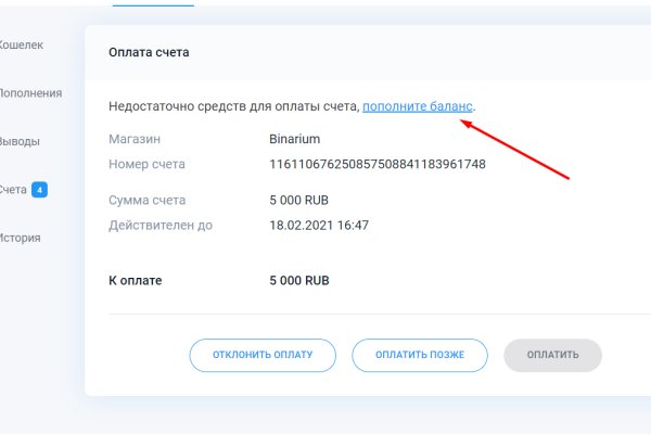 Kraken darknet market ссылка тор