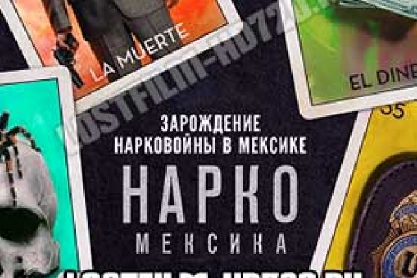 Кракен 2krnk
