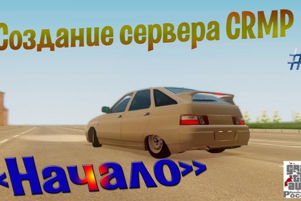 Кракен купить в москве порошок