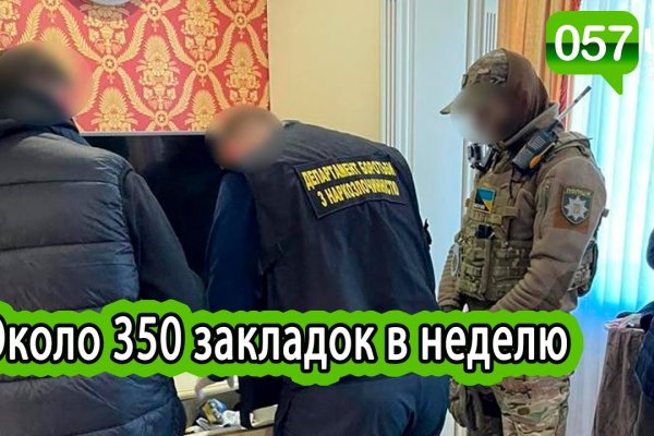Что такое кракен площадка