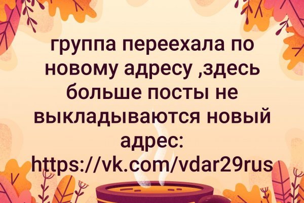 Как войти на сайт кракен