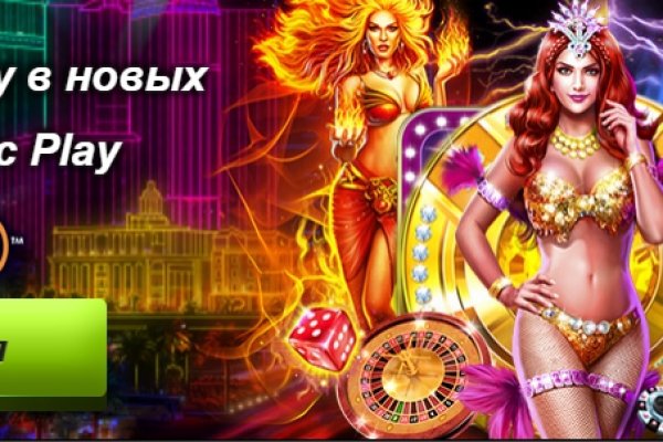 Кракен интернет площадка