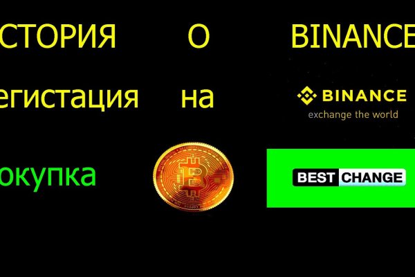 Кракен 12 сайт