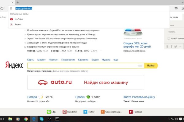 Главная страница кракен