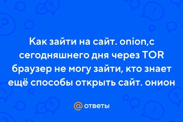 Кракен нарко