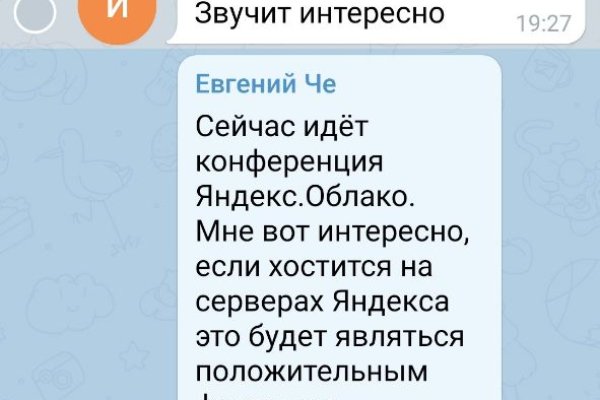 Kraken зайти на сайт