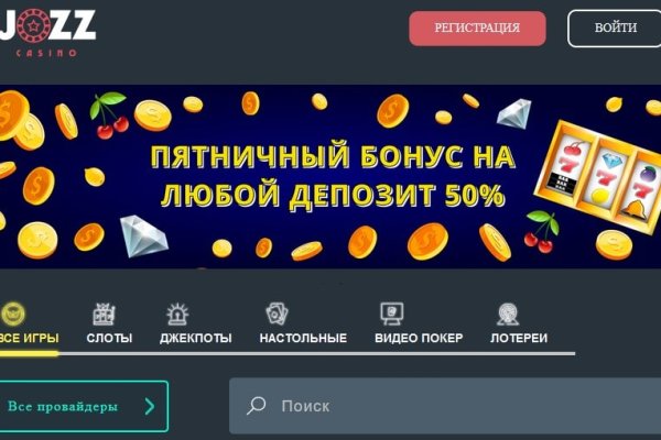Официальная ссылка на кракен в тор