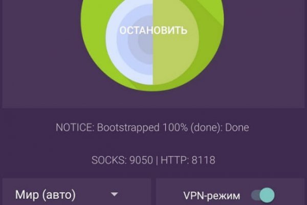Кракен площадка зеркало