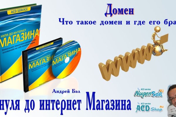 Ссылка на кракен krawebes