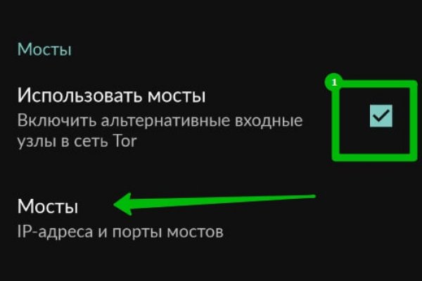 Как найти кракен в торе