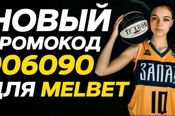 Кракен 20 at