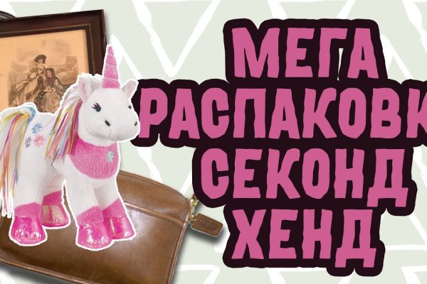 Как войти на кракен