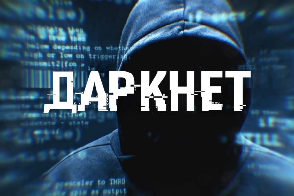 Кракен маркетплейс в тг