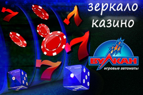 Кракен действующая ссылка