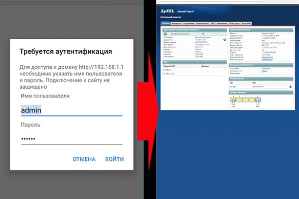 Ссылка на кракен kr2web in