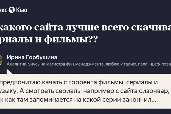 Кракен сайт бошки