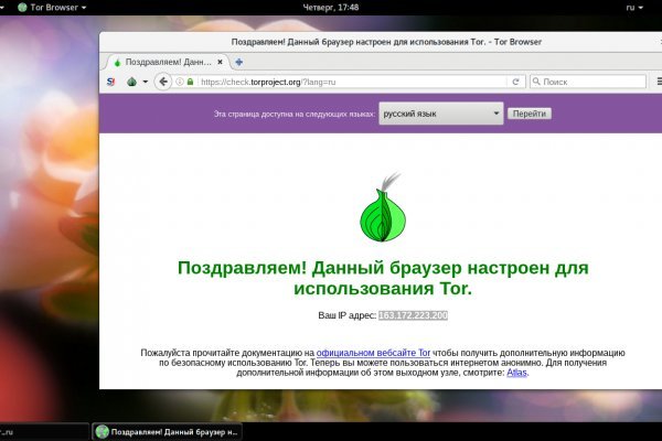 Clear ссылка на кракен