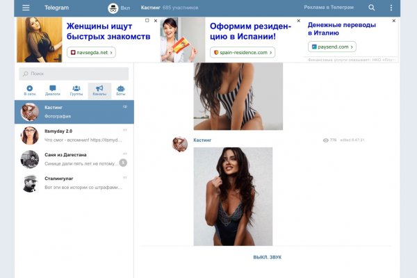 Ссылка на кракен тор браузер