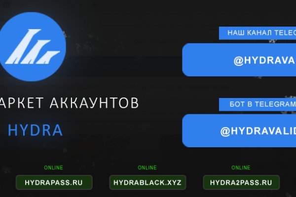 Кракен сайт