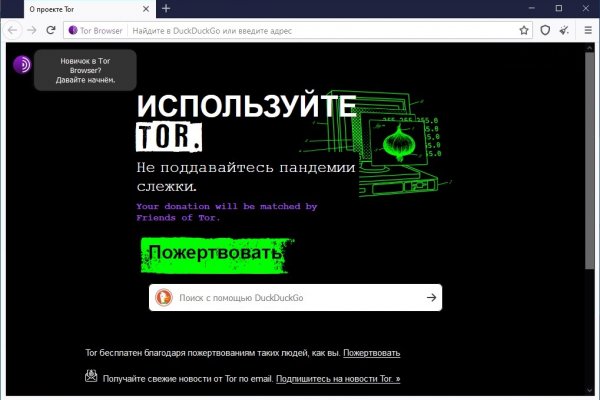 Найти ссылку кракен