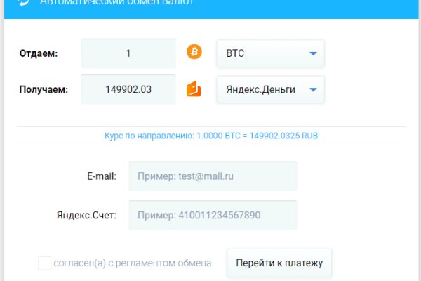 Ссылка для входа на сайт kraken
