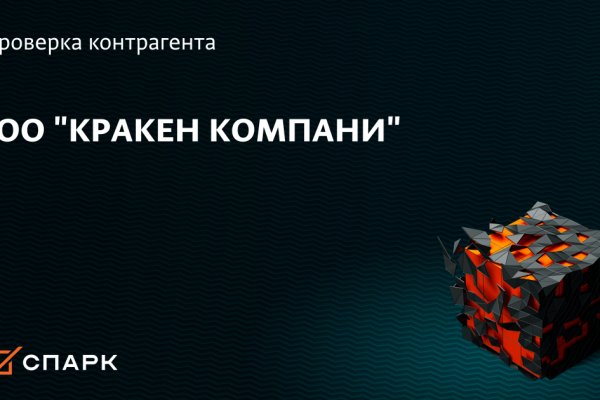 Kraken ссылка актуальная москва
