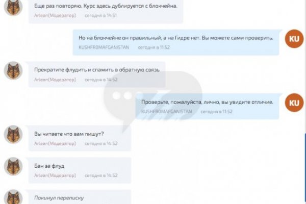 Кракен актуальная ссылка на сегодня