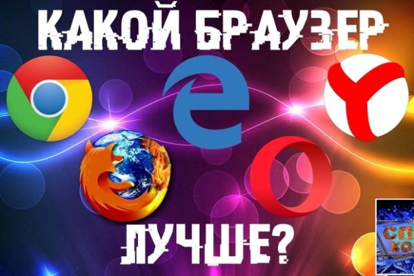 Логин и пароль от кракен