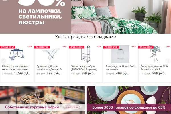 Кракен сообщество