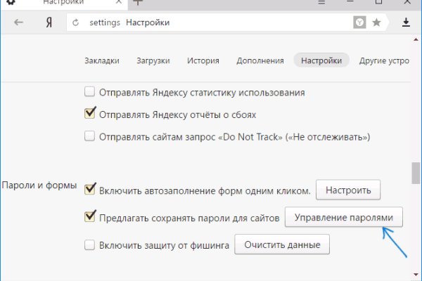 Зайти кракен через тор
