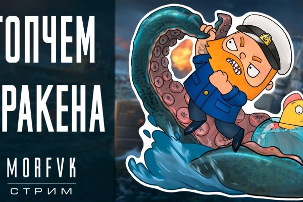 Кракен зеркало krk market com