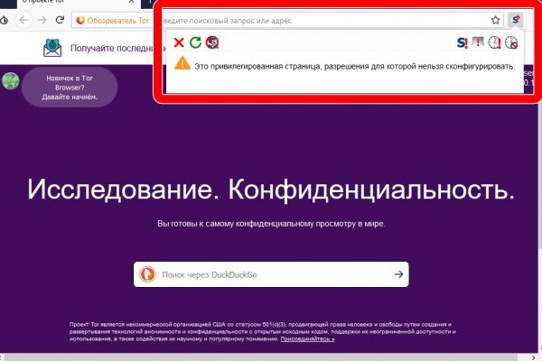 Кракен сайт это