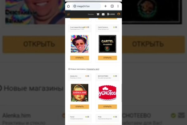 Как зайти на кракен без тора