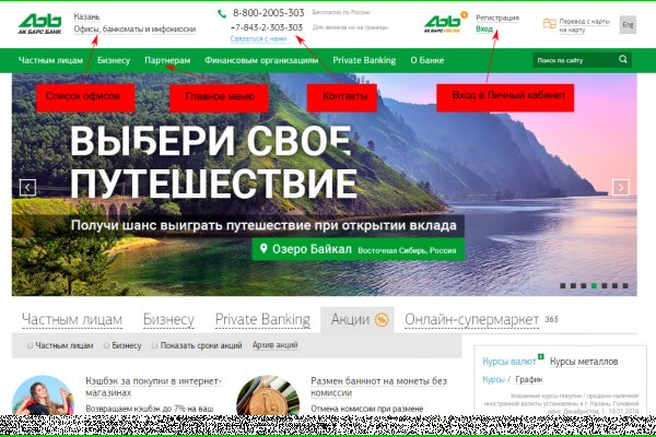 Кракен маркетплейс что там