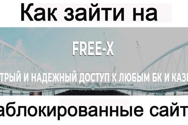 Почему кракен перестал работать