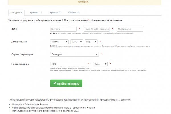 Ссылка кракен сайт зеркало