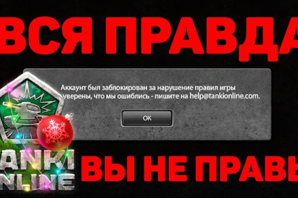 Кракен наркоторговля