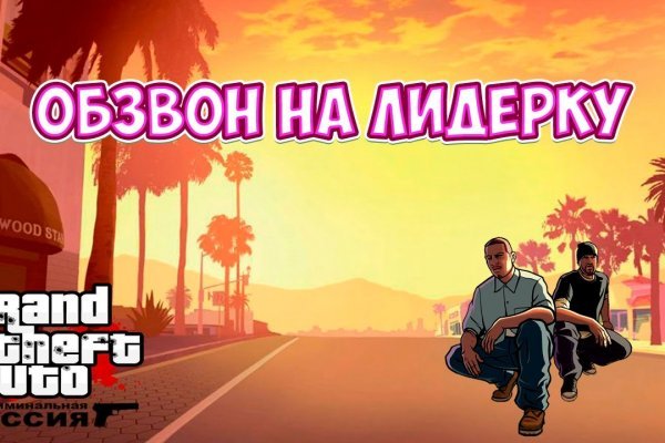 Кракен даркнет ссылка kraken link24 info