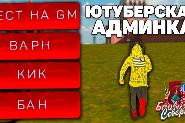 Кракен маркетплейс зайти