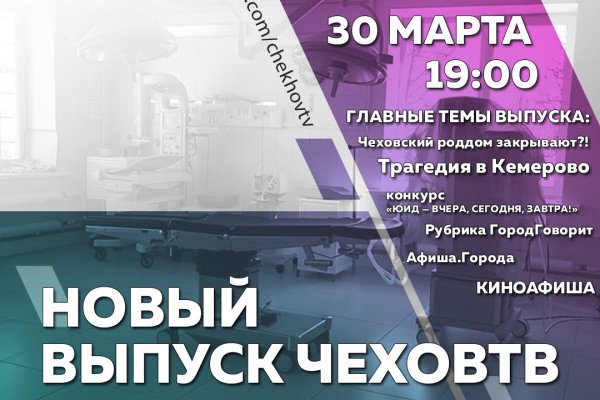 Зеркала сайта кракен tor