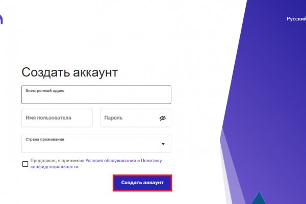Аналог hydra