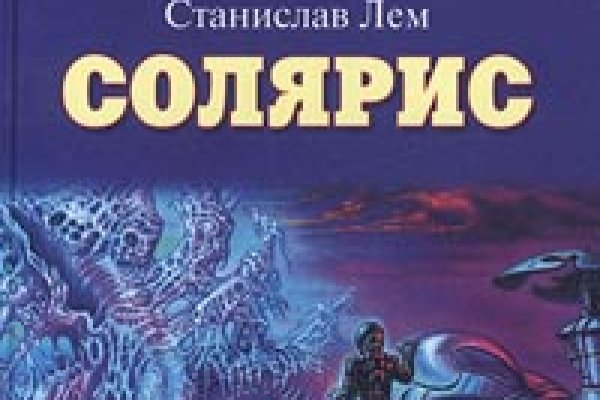 Кракен найти сайт