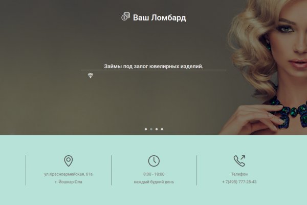 Ссылка на сайт гидра в тор браузере