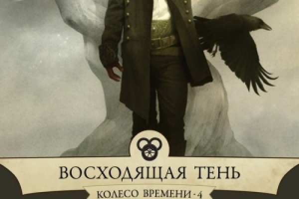 Рабочие ссылки и зеркала кракен