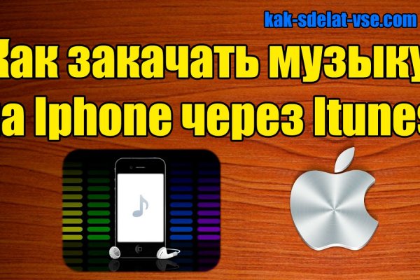 Регистрация на сайте кракен