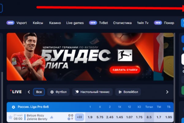 Кракен зеркало тор