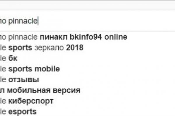 Кракен сайт пользователь не найден